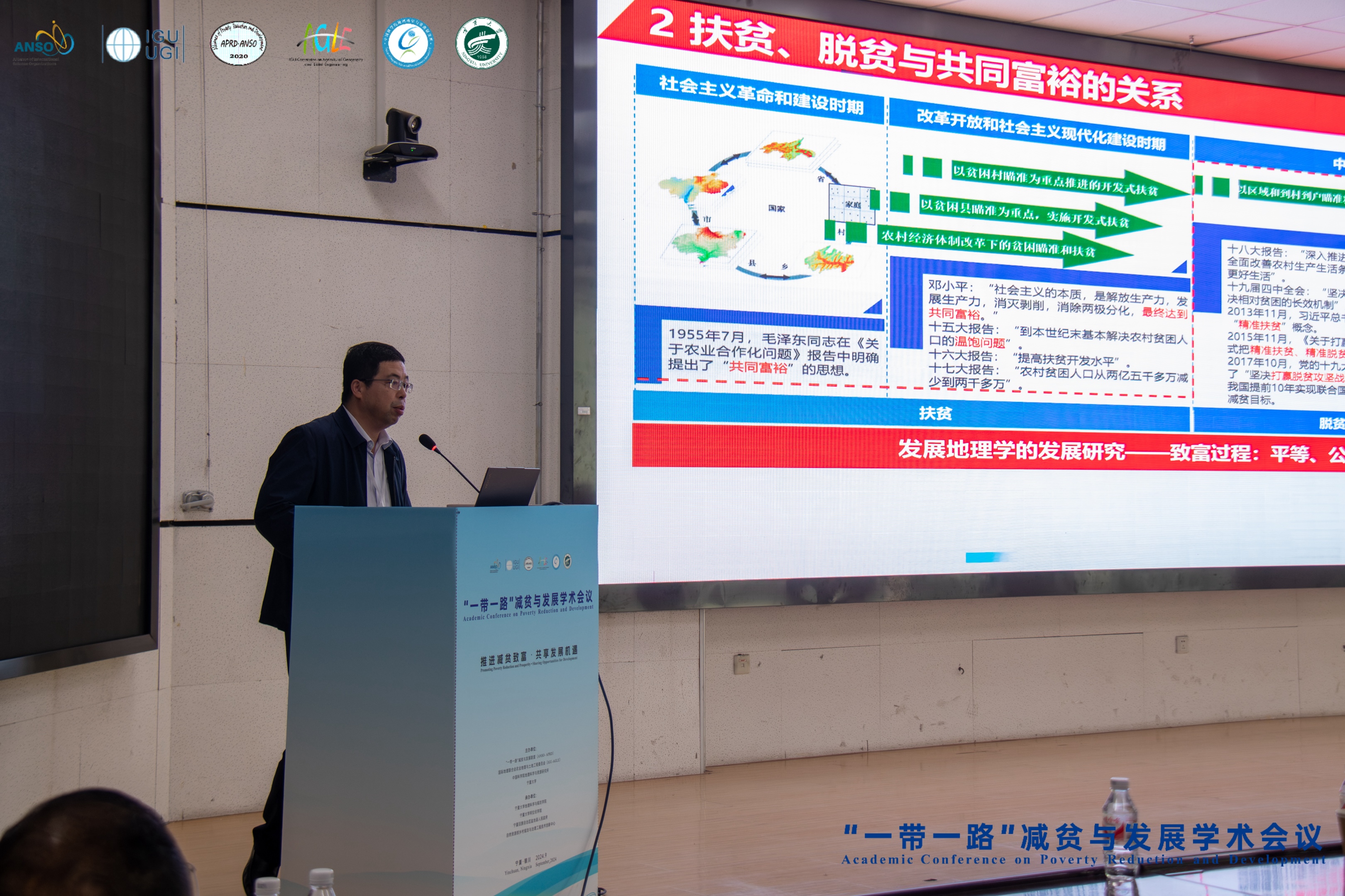 2024-09-08 222445 2024-09-08 222445